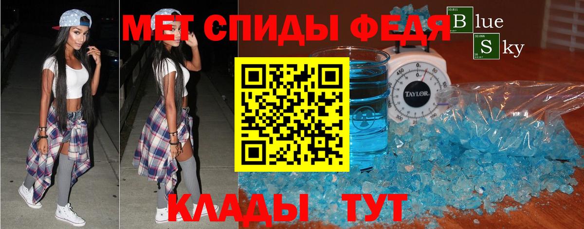 Amphetamine Premium  Вход с VPN  МЕГА онион  Амфетамин  Лабытнанги  Амфетамин 