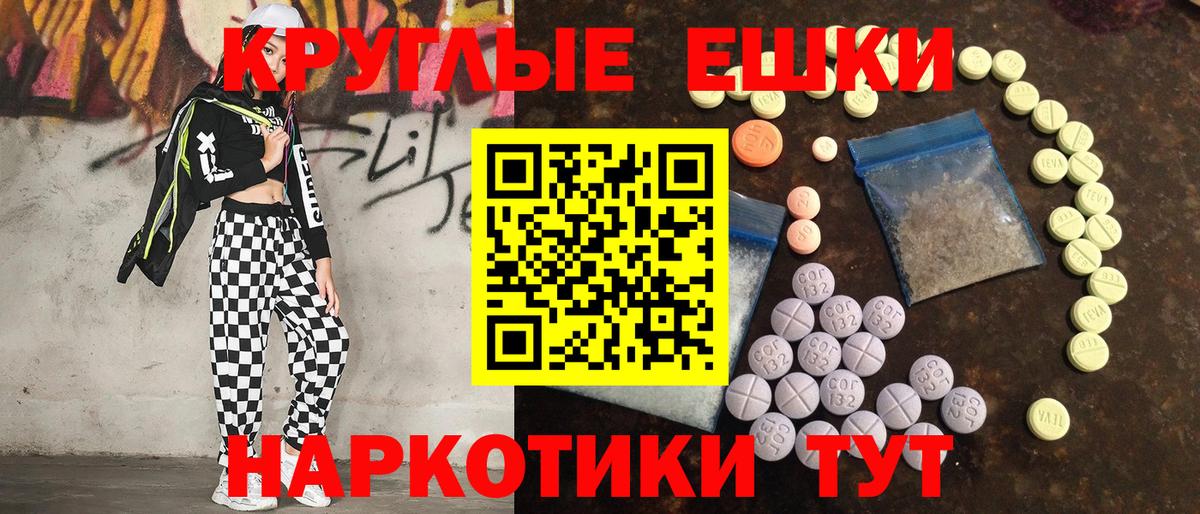 дарнет шоп  ЭКСТАЗИ TESLA  Вход с VPN  мега сайт  Ecstasy 99%  Лабытнанги  ЭКСТАЗИ 