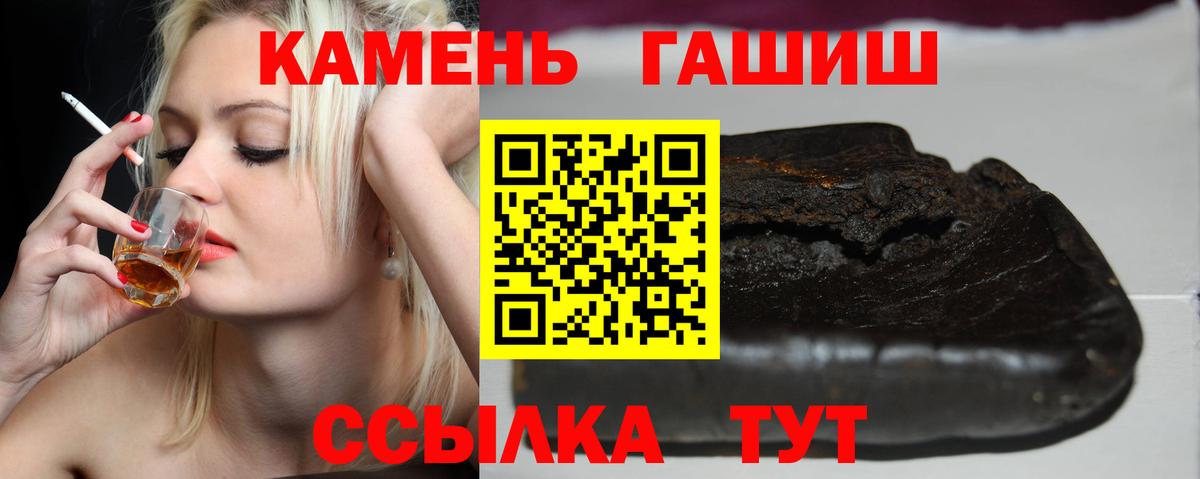 ГАШИШ Cannabis  Вход с VPN  ГАШИШ  Лабытнанги  ГАШ Изолятор 