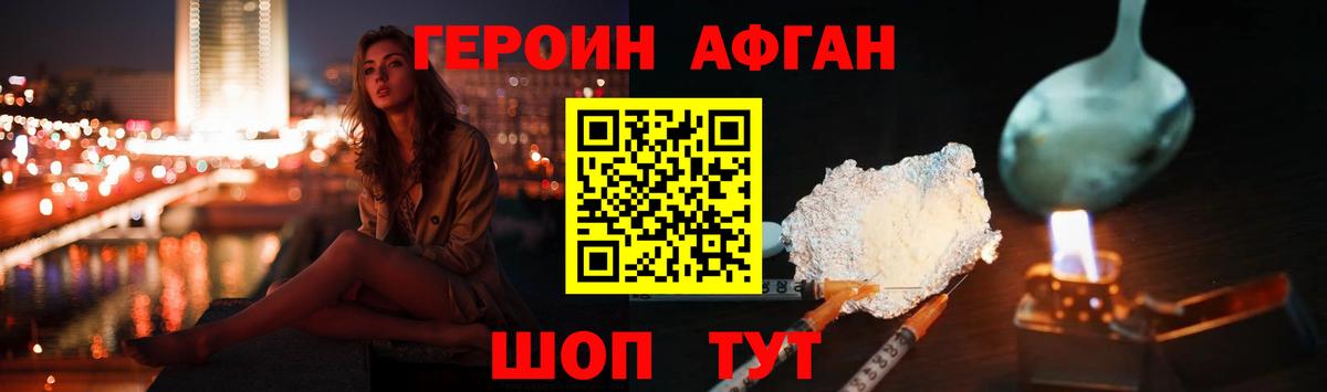 ГЕРОИН  МАРИХУАНА  Меф кристаллы  Лабытнанги  Codein  Вход с VPN  ГАШИШ  Экстази 
