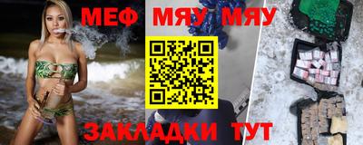мефедрон VHQ Изобильный