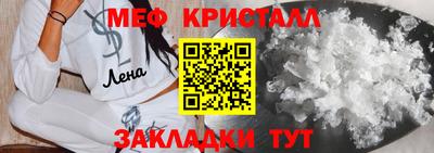 стафф Ипатово