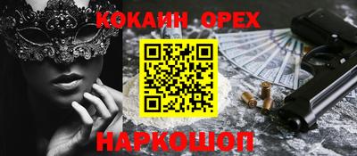 таблы Жуковский