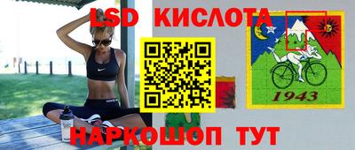 эйфоретик Ирбит