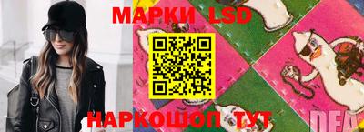 стафф Ипатово