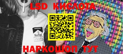 стафф Ипатово