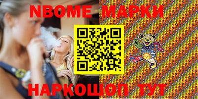 эйфоретик Ирбит
