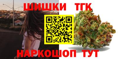 стафф Ипатово