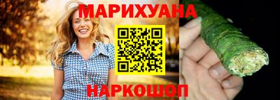 стафф Ипатово