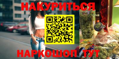 стафф Ипатово