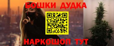 гашик Заволжье