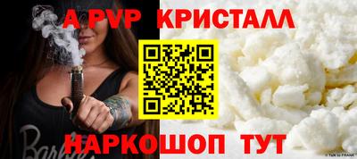 эйфоретик Ирбит