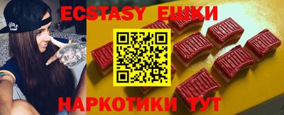 эйфоретик Ирбит