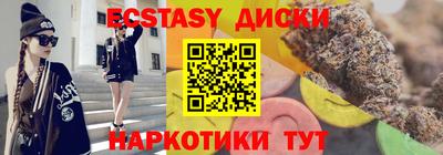 стафф Ипатово