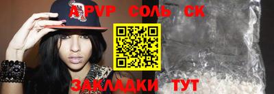 эйфоретик Ирбит