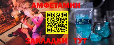 эйфоретик Ирбит