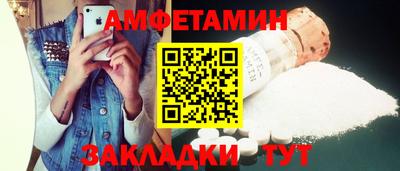 стафф Ипатово
