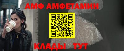 стафф Ипатово