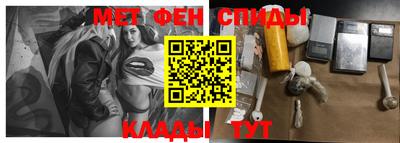 стафф Ипатово