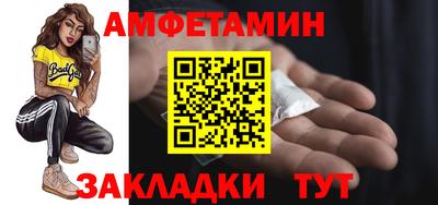 стафф Ипатово