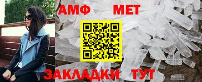 стафф Ипатово