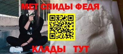 эйфоретик Ирбит