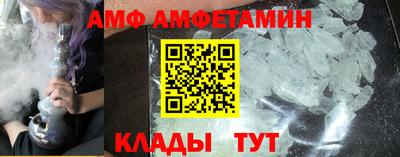 эйфоретик Ирбит
