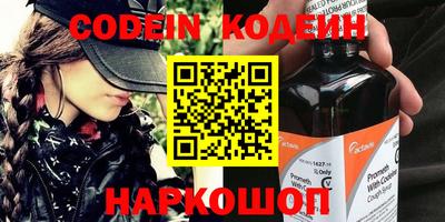 эйфоретик Ирбит