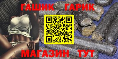 стафф Ипатово
