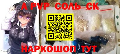 стафф Ипатово