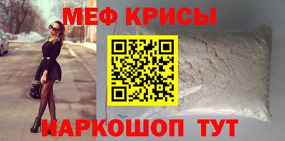 мефедрон VHQ Изобильный