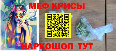 стафф Ипатово