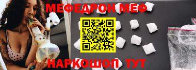 мефедрон VHQ Изобильный