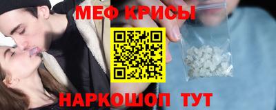 эйфоретик Ирбит