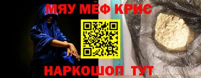 мефедрон VHQ Изобильный