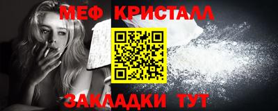 стафф Ипатово