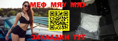 мефедрон VHQ Изобильный