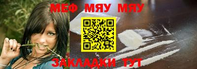 мефедрон VHQ Изобильный