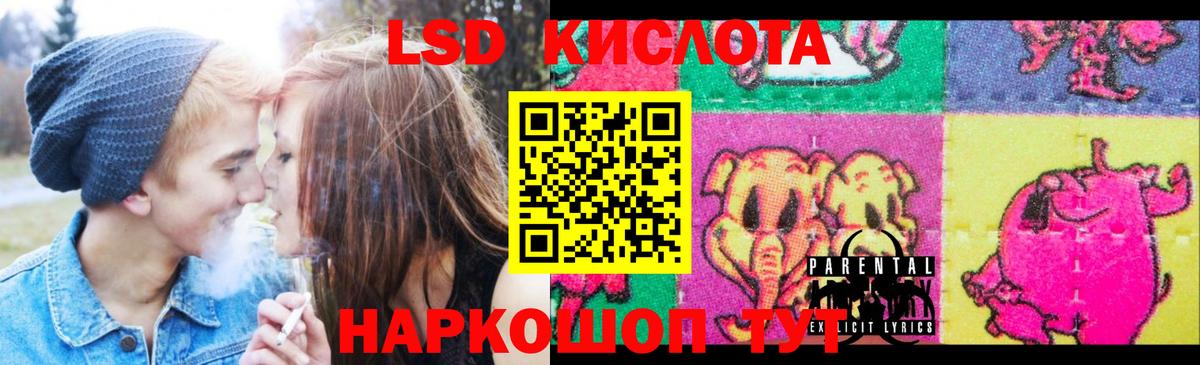 Лсд 25 экстази ecstasy Лабытнанги