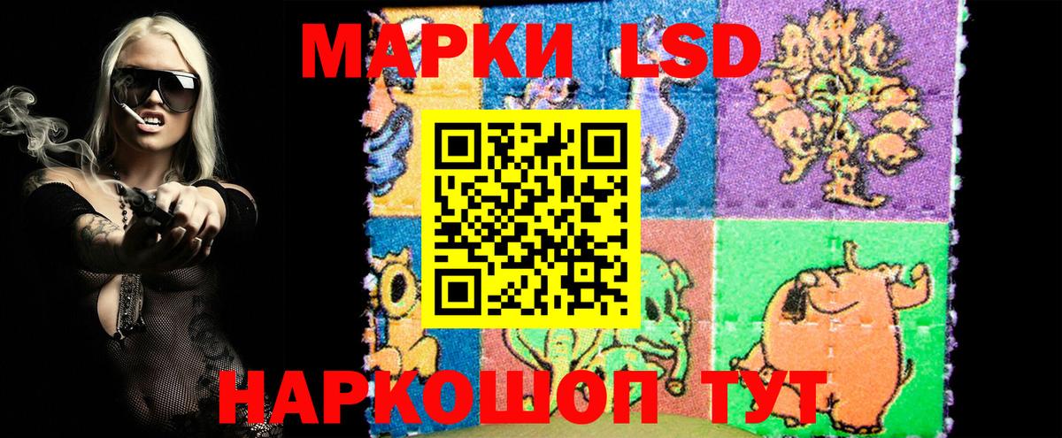 Марки N-bome  Вход с VPN  цены   Марки 25I-NBOMe 1,5мг  Лабытнанги 