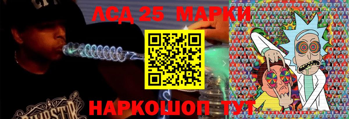 Марки N-bome 1,5мг Лабытнанги