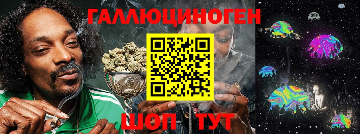 Лабытнанги  даркнет сайт  Вход с VPN  Галлюциногенные грибы ЛСД  Галлюциногенные грибы Cubensis 