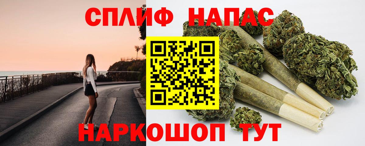 Марихуана индика Лабытнанги