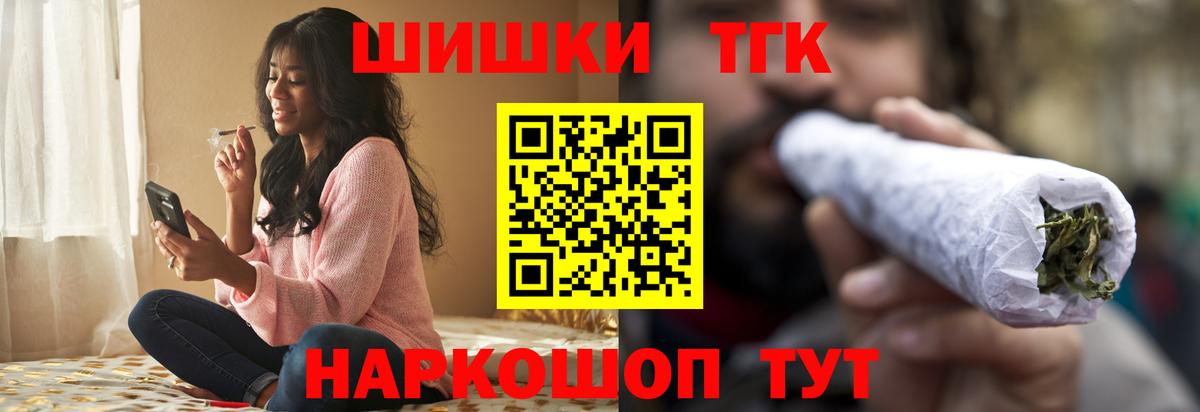Каннабис LSD WEED  Марихуана гибрид  Лабытнанги  Вход с VPN  Каннабис индика  Марихуана гибрид 